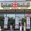 물꽁오리 앞 이미지