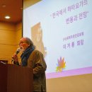 세계자연건강포럼 이미지