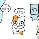 (주) 도혜 이미지