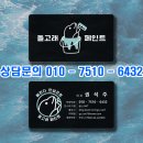 스카이탑클래스