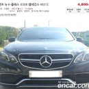 엔카,클럽벤츠에 대구 뉴E클래스 E200 매물 조심하십시오.(전손) 이미지