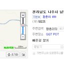 글로리 팜 이미지