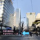 로포플라워