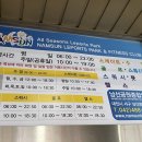 남선공원종합체육관 골프연습장 이미지