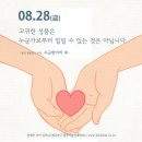금주교
