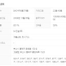 New행복공인중개사사무소 이미지