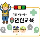 하담어린이집 이미지