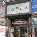 목동고기마트