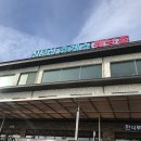 구산휴게소 이미지