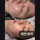 11650-17-197-38 | <부산 뷰티 추천> 에반뷰티 정성 가득 1:1 케어