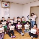 달전경로당 이미지