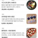 레드브릭비스트로