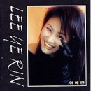 나무아래 이미지