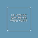 이모든