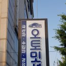 애니모터스 이미지