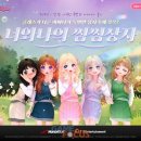 황금PC게임랜드 이미지