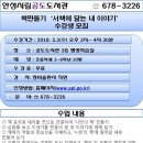 안성시립공도도서관 이미지