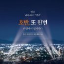 하양지구4 이미지