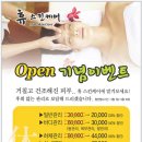 휴스킨 Daum카페