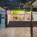 복산동-17 네이버블로그