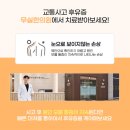 더한한의원 이미지