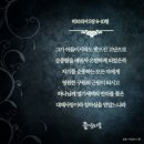 멜기세덱의 반차를 좇은 대제사장, 예수님 이미지