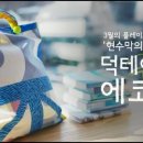 그린플레이 이미지