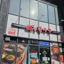 진아구 안양예술공원점
