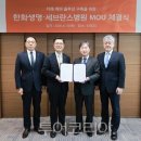 (주)모아투어여행사