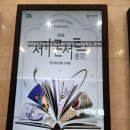 연춘아트세탁 | 경기 발레 페스티벌 관람 후기(25.07.03)/경기아트센터 주차