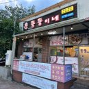 용신공구마트