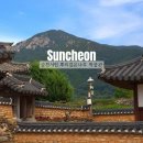 순천뿌리깊은나무박물관 소장 월왕전 책판 | 전남 순천 낙안 578돌 한글날 시립 뿌리 깊은 나무 박물관