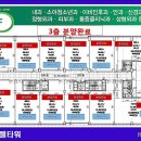 엔젤타워 이미지