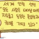 해남군장애인종합복지관 이미지