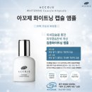 아름다운자연주의화장품 이미지