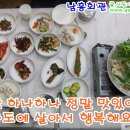 순천회관 이미지