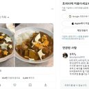 엄마밥도 이미지