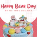 고디바 롯데건대점 | 예약 없이 이용 가능한 건대레터링케이크, 해피베어데이 롯데백화점 건대스타시티점