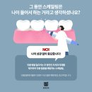 구장치과의원 이미지