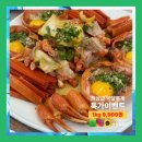 먹거리야식 이미지