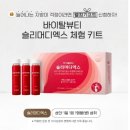아모레양산