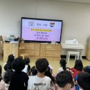 달라도 괜찮아(다문화 이해) 이미지