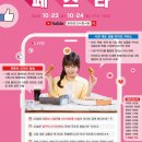 사창시장 이미지