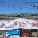 강천식당 이미지