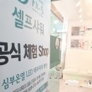 페디앤럭스네일 이미지