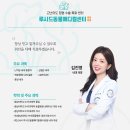 종로동물병원 | 종로동물병원 기온차 때문에 기침 시작한 반려견, 언제 병원에 와야 할까?