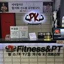 PK당구클럽 이미지