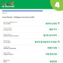탑트레블 이미지