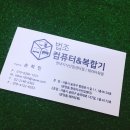 법조컴퓨터 이미지