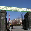 청원고등학교 이미지